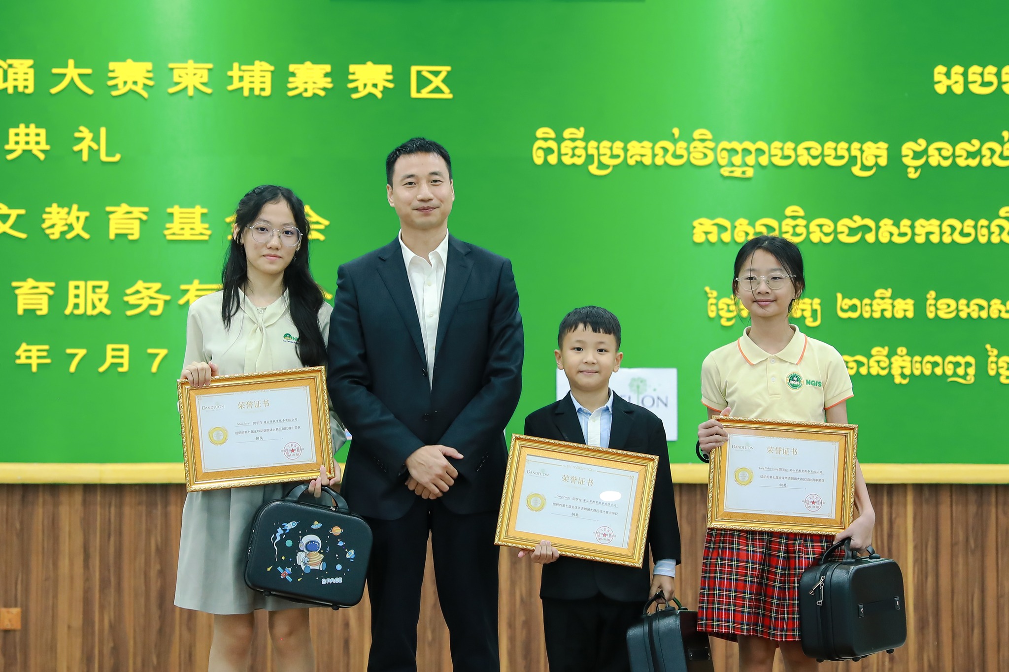 可能是包含下列内容的图片:4 位用户和文字